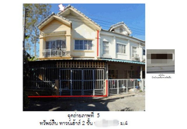 ขายทาวน์เฮ้าส์ โครงการนราวัลย์ - วังน้อย พระนครศรีอยุธยา (PG-AYA-LB-A-650051)