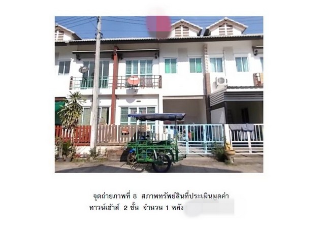 ขายทาวน์เฮ้าส์ โครงการนราวัลย์ - วังน้อย พระนครศรีอยุธยา (PG-AYA-LB-A-640018)