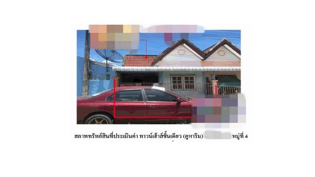 ขายทาวน์เฮ้าส์ หมู่บ้านพูนทวี พระนครศรีอยุธยา (PG-AYA-LB-A-640010)