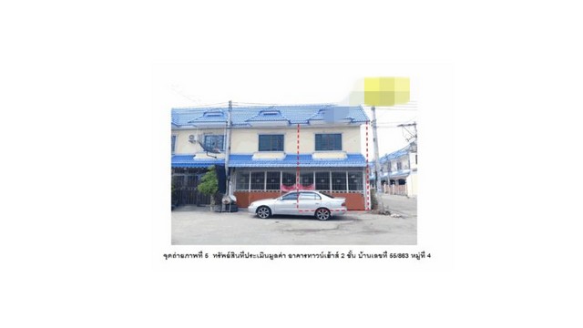 ขายทาวน์เฮ้าส์ หมู่บ้านดี.ดี.แลนด์ พระนครศรีอยุธยา  (PG-AYA-LB-A-660043)