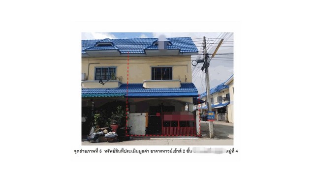 ขายทาวน์เฮ้าส์ หมู่บ้านดี.ดี.แลนด์ พระนครศรีอยุธยา (PG-AYA-LB-A-660031)