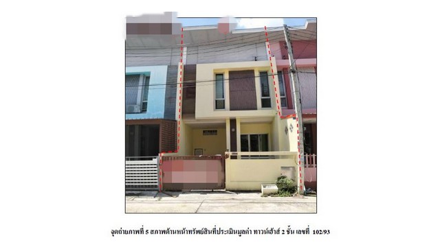 ขายทาวน์เฮ้าส์ หมู่บ้านเดอะ แกรนด์ พาร์ค พระนครศรีอยุธยา (PG-AYA-LB-A-660030)