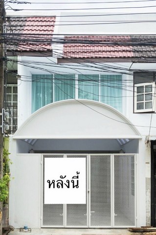 ขายทาวเฮาส์พร้อม ผู้เช่า   ซอยพัฒนาการ 30 แขวง สวนหลวง เขต สวนหลวง กรุงเทพ