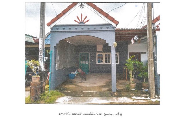 ขาย ทาวน์เฮ้าส์ โครงการ ทิวเขา ต.กระบี่น้อย อ.เมืองกระบี่ จ.กระบี่   PGKBI630018