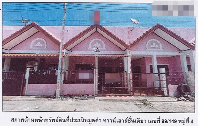 ขายทาวน์เฮ้าส์ หมู่บ้านดีดี แลนด์ พระนครศรีอยุธยา (PG-AYA-LB-A-650015)