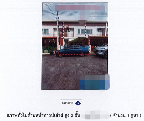 ขายทาวน์เฮ้าส์ โครงการร่มไม้ โรจนะ พระนครศรีอยุธยา (PG-AYA-LB-A-650017)