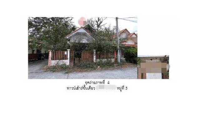 ขายทาวน์เฮ้าส์ หมู่บ้านทับทอง พระนครศรีอยุธยา (PG-AYA-LB-A-660052)