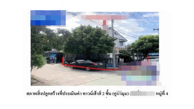 ขายทาวน์เฮ้าส์  โครงการบ้านพฤกษา 72  พระนครศรีอยุธยา (PG-AYA-LB-A-660048)