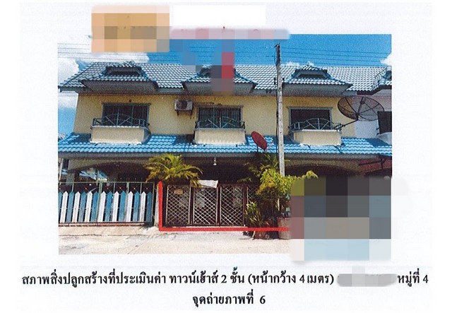 ขายทาวน์เฮ้าส์ หมู่บ้านดีดี แลนด์ พระนครศรีอยุธยา (PG-AYA-LB-A-650041)