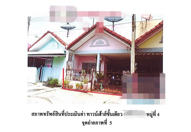 ขายทาวน์เฮ้าส์ หมู่บ้านดีดี แลนด์ พระนครศรีอยุธยา (PG-AYA-LB-A-650032)