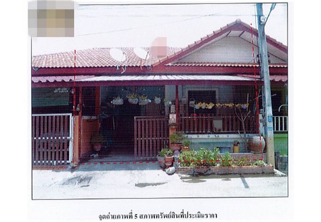 ขายทาวน์เฮ้าส์ หมู่บ้านพรหมนคร พระนครศรีอยุธยา (PG-AYA-LB-A-650030)