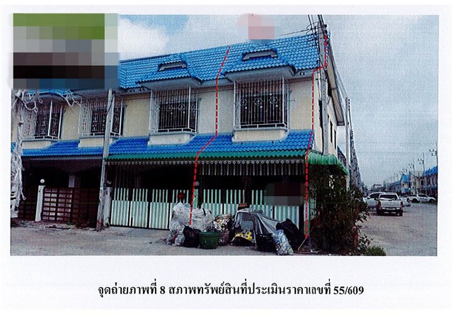 ขายทาวน์เฮ้าส์ หมู่บ้านดีดี แลนด์ พระนครศรีอยุธยา (PG-AYA-LB-A-650028)