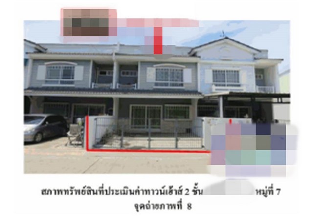 ขายทาวน์เฮ้าส์ โครงการวิลลาจจิโอ อยุธยา พระนครศรีอยุธยา (PG-AYA-LB-A-650037)