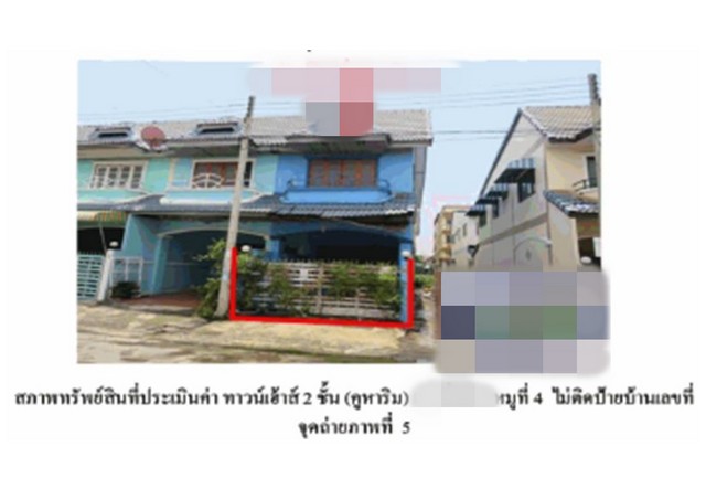ขายทาวน์เฮ้าส์ หมู่บ้านดีดี แลนด์ พระนครศรีอยุธยา (PG-AYA-LB-A-650033)