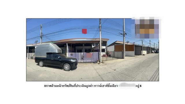 ขายทาวน์เฮ้าส์ โครงการเดอะ อีโค่ เรสซิเด้นซ์ 3 พระนครศรีอยุธยา (PG-AYA-LB-A-650024)