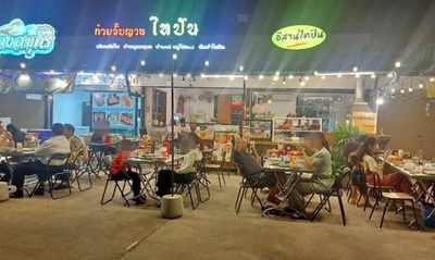 เซ้งร้านอาหาร สวนน้ำสายไหม เพียง 150,000 บ พร้อมอุปกรณ์ ร้านเปิดมา4ปี