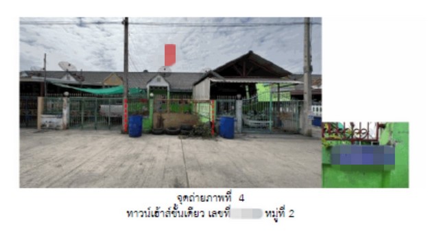 ขายทาวน์เฮ้าส์   หมู่บ้านชุมชนมหาเศรษฐี พระนครศรีอยุธยา (PG-AYA-LB-A-660060)