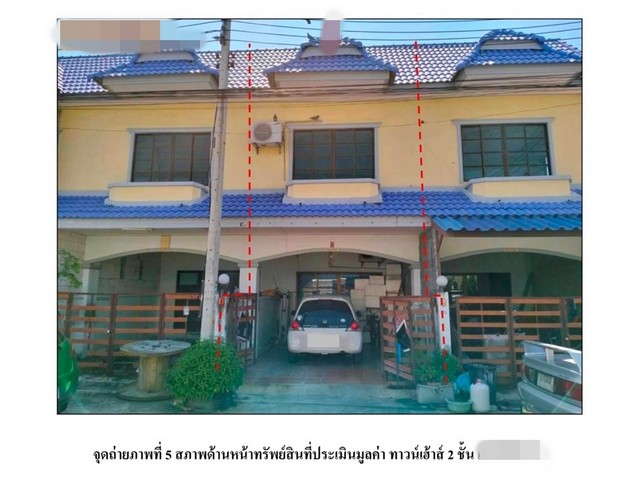ขายทาวน์เฮ้าส์  หมู่บ้านดี.ดี.แลนด์ พระนครศรีอยุธยา (PG-AYA-LB-A-670001)