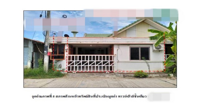 ขายทาวน์เฮ้าส์  หมู่บ้านภูมิศิริ  พระนครศรีอยุธยา (PG-AYA-LB-A-660049)