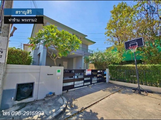 ขายบ้านเดี่ยวในบางขุนเทียน สราญสิริ ท่าข้าม พระราม2 พร้อมอยู่ ทำเลดี เดินทางง่าย ใกล้สิ่งอำนวยความสะดวก