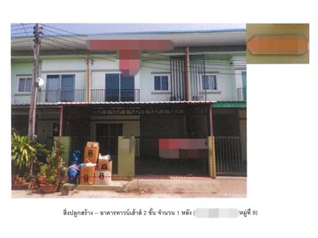 ขายทาวน์เฮ้าส์  โครงการบ้านเพชรพิมาน พิจิตร (PG-PCT630014)