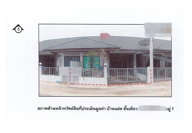 ขายทาวน์เฮ้าส์  โครงการนราเฮ้าส์ พหลโยธิน พระนครศรีอยุธยา (PG-AYA-LB-A-650054)