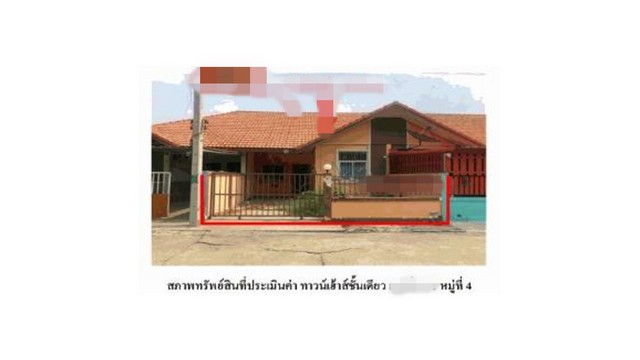 ขายทาวน์เฮ้าส์  โครงการพรหมนคร โมเดิร์นเฮาส์ พระนครศรีอยุธยา (PG-AYA-LB-A-650058)