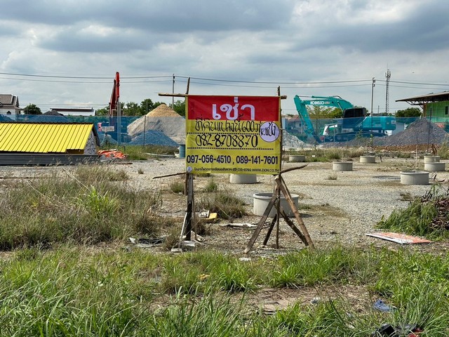 ให้เช่าที่ดินสวย เนื้อที่ 1 ไร่ 200 งาน  ติดถนนเส้นหลัก ถ.เจ้าคุณทหาร ลาดกระบัง   ZT440