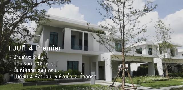 EPL-HR3542 ให้เช่าบ้านเดี่ยว  ถนนบางนา-ตราด กม.15บางโฉลง โครงการ มัณฑนา บางนา กม.15  พื้นที่ใช้สอย 240 ตร.ม.4 ห้องนอน4 ห้องอาบน้ำ