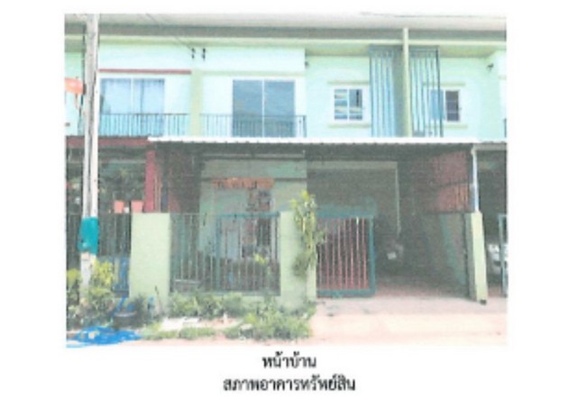 ขายทาวน์เฮ้าส์ โครงการเพชรพิมาน พิจิตร (PG-PCT640025)