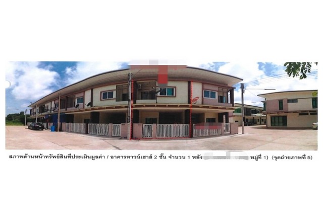 ขายทาวน์เฮ้าส์  โครงการอดิเทพ เพลส  พิจิตร (PG-PCT640019)