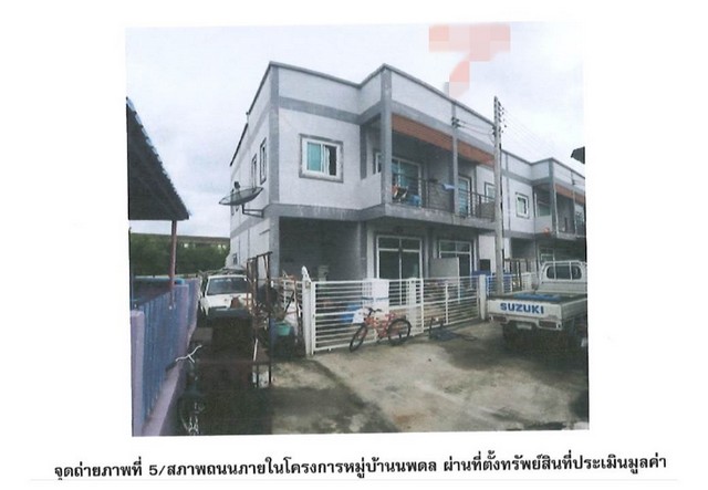 ขายทาวน์เฮ้าส์  หมู่บ้านนพดล  พิจิตร (PG-PCT640002)