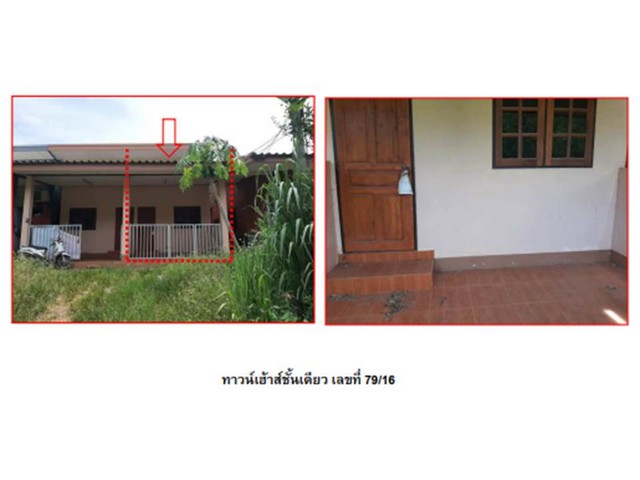 ขายทาวน์เฮ้าส์ชั้นเดียวมือสอง เมืองชุมพร จังหวัดชุมพร