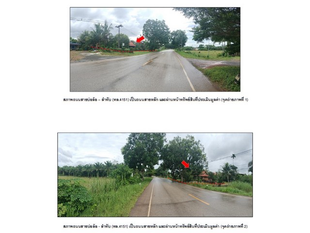   Code ID :  PGTRG-LB-A-660001  ราคา  6,700,000  บาท ▸ เนื้อที่ 12 ไร่ 0 งาน 35.60 ตร.ว  สิ่งปลูกสร้าง 3 หลัง  - หลังที่ 1    2 ห้องนอน 2 ห้องน้ำ     2 ที่จอดรถ     พื้นที่ใช้สอยรวม 228 ตร.ม.- หลังที่ 2    2 ห้องนอน 2 ห้องน้ำ     2 ที่จอดรถ     พื้นที่ใช้สอยรวม 37.5 ตร.ม.- หลังที่ 3    2 ห้องนอน 2 ห้องน้ำ     2 ที่จอดรถ     พื้นที่ใช้สอยรวม 32 ตร.ม.  บ้านหันไปทางทิศตะวันตก  พิกัดทรัพย์ : https://maps.app.goo.gl/px73f1zwRdki8chf8  สถานที่ใกล้เคียง ▸ใกล้  ตลาดสุขสันต์ ▸ใกล้  สถ�