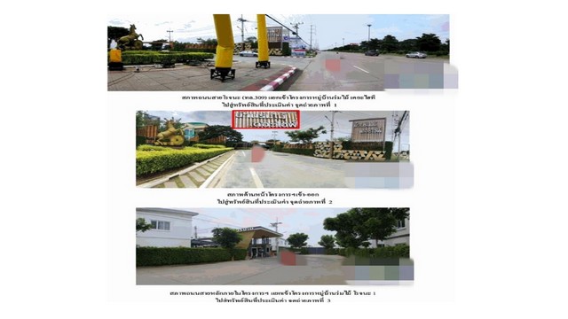 ขายทาวน์เฮ้าส์  โครงการบ้านร่มไม้ โรจนะ 1 พระนครศรีอยุธยา (PG-AYA-LB-A-660039)