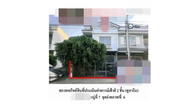 ขายบ้านเดี่ยว  โครงการวิลลาจจิโอ อยุธยา  (PG-AYA-LB-A-660042)