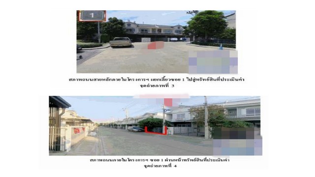 ขายบ้านเดี่ยว  โครงการวิลลาจจิโอ อยุธยา  (PG-AYA-LB-A-660042)