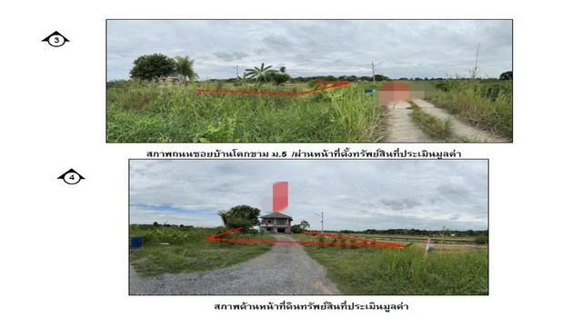 ขายบ้านเดี่ยว  ตำบลวัดตูม อำเภอพระนครศรีอยุธยา  พระนครศรีอยุธยา (PG-AYA-LB-A-660057)