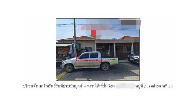ขายทาวน์เฮ้าส์ โครงการธนาวิลล่า 2 พระนครศรีอยุธยา (PG-AYA-LB-A-660038)
