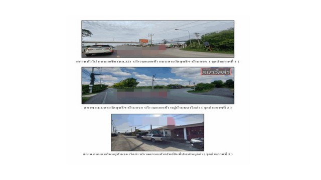 ขายทาวน์เฮ้าส์ โครงการธนาวิลล่า 2 พระนครศรีอยุธยา (PG-AYA-LB-A-660038)