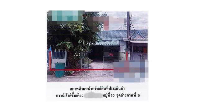 ขายทาวน์เฮ้าส์  หมู่บ้านนวลผ่อง  พระนครศรีอยุธยา ( PG-AYA-LB-A-660037)