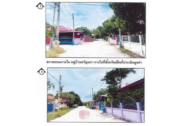 ขายบ้านเดี่ยว  หมู่บ้านขวัญนภา พระนครศรีอยุธยา (PG-AYA-LB-A-660027)