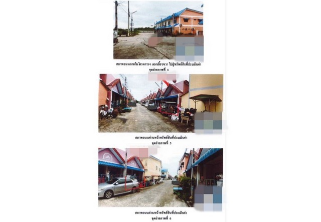 ขายทาวน์เฮ้าส์ หมู่บ้านดีดี แลนด์ พระนครศรีอยุธยา (PG-AYA-LB-A-660024)