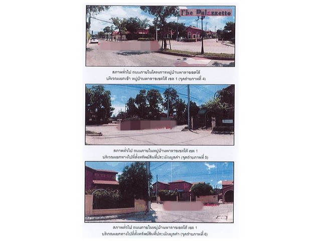 ขายบ้านแฝด หมู่บ้านพาลาซเซตโต เฟส 1 พระนครศรีอยุธยา (PG-AYA-LB-A-660017)