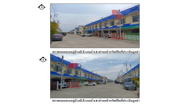 ขายทาวน์เฮ้าส์ หมู่บ้านดีดี แลนด์ พระนครศรีอยุธยา (PG-AYA-LB-A-660032)