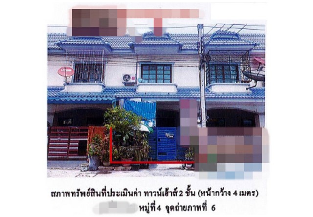 รายละเอียดเพิ่มเติมCode ID : PG-AYA-LB-A-660026ราคาขาย   1,100,000 บาท  - ขนาดพื้นที่ : 16 ตร.ว- พื้นที่ใช้สอย : 109.20 ตร.ม- จำนวนห้อง : - ห้องนอน - ห้องน้ำ- ที่จอดรถ :  1 คัน- ทาวน์เฮ้าส์ :   2 ชั้น- ทาวน์เฮ้าส์หันไปทางทิศ : -พิกัดทรัพย์ : https://maps.app.goo.gl/Lbn79v6q2xLnLZs79สถานที่ใกล้เคียง- ใกล้ตลาดสด ดี ดี- ใกล้วิทยาลัยเทคนิคอุตสาหกรรมยานยนต์- ใกล้เมกาโฮม โรจนะ- ใกล้แม็คโคร อยุธยาสอบถามเพิ่มเติม/นัดชมโทร. 097-419-5982(พลอย)โทร. 096-932-4624(ออ�