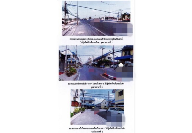 ขายทาวน์เฮ้าส์ หมู่บ้านดีดี แลนด์ พระนครศรีอยุธยา (PG-AYA-LB-A-660026)