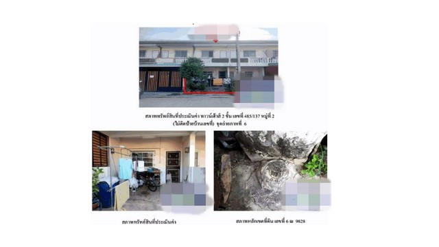 ขายทาวน์เฮ้าส์ หมู่บ้านพระปิ่น 9 พระนครศรีอยุธยา (PG-AYA-LB-A-660033)