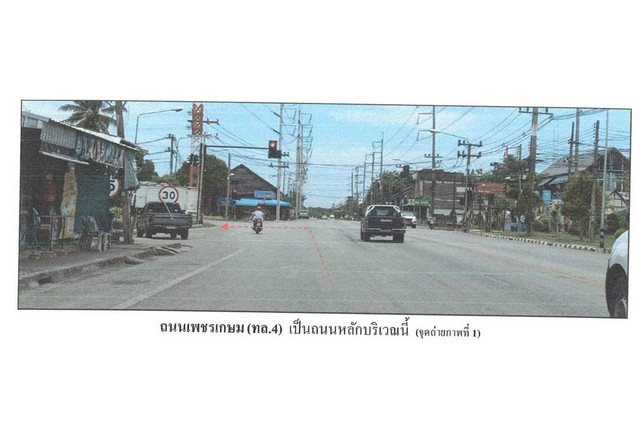 Code ID :  PGTRG630006  ราคา  1,310,000  บาท ▸ เนื้อที่ 55.50 ตร.ว  พื้นที่ใช้สอย 135 ตร.ม.  * 2 ห้องนอน 1 ห้องน้ำ   * 1 ที่จอดรถ   บ้านหันไปทางทิศตะวันออกเฉียงเหนือ  พิกัดทรัพย์ : https://maps.app.goo.gl/GvunvjQb8psGQ5N2A  สถานที่ใกล้เคียง ▸ใกล้  โรงพยาบาลส่งเสริมสุขภาพประจำตำบลนาท่ามเหนือ ▸ใกล้  วัดสันติวัน ▸ใกล้  โรงเรียนบ้านคลองเต็ง ▸ใกล้  วัดสิทธิชัยรังสรรค์  สอบถามเพิ่มเติม / นัดชม โทร. 097-419-5982(พลอย) โทร. 096-932-4624(ออมสิน) Line : @panaya (มี@ด�