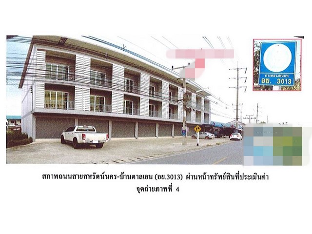 ขายอาคารพาณิชย์ โครงการรุ่งเจริญ พระนครศรีอยุธยา (PG-AYA-LB-A-660022)